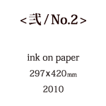 2おじさんの説明